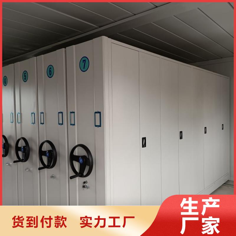 勇于創(chuàng)造【鑫康】手搖檔案柜