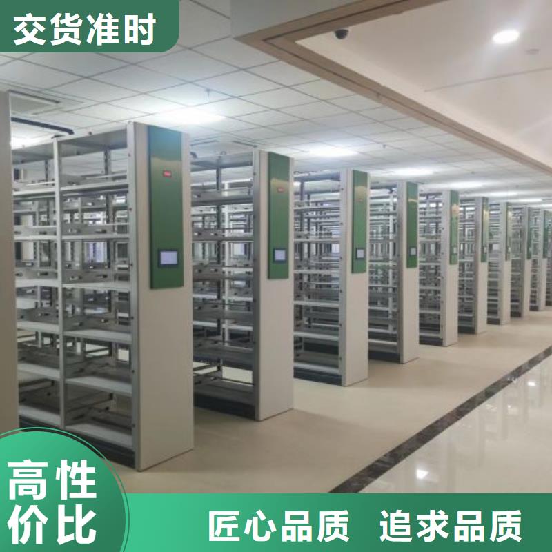 行業內的【鑫康】圖書密集柜