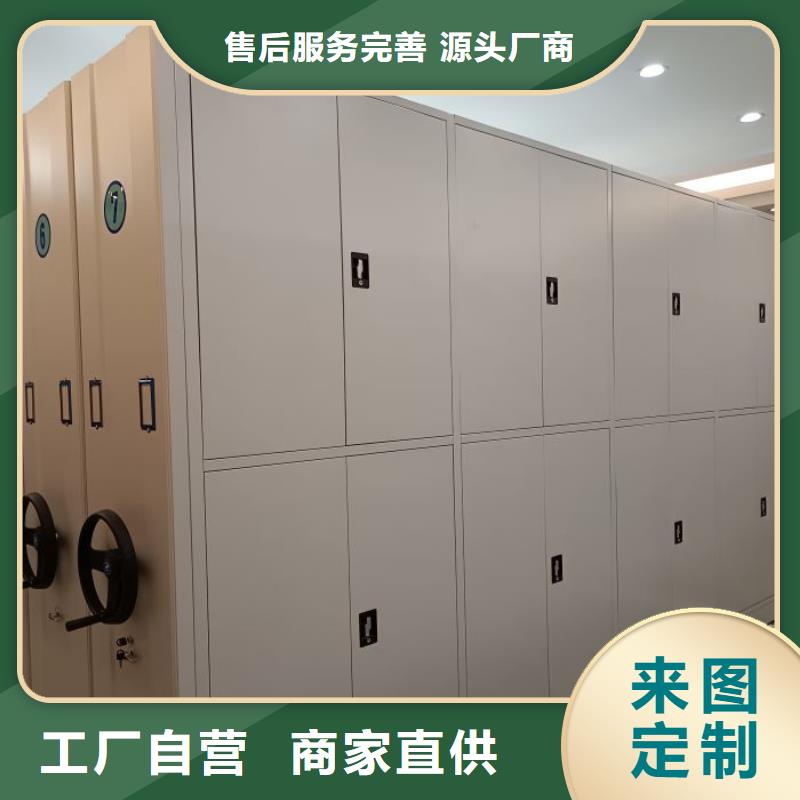 企業輝煌【鑫康】手搖密集移動柜