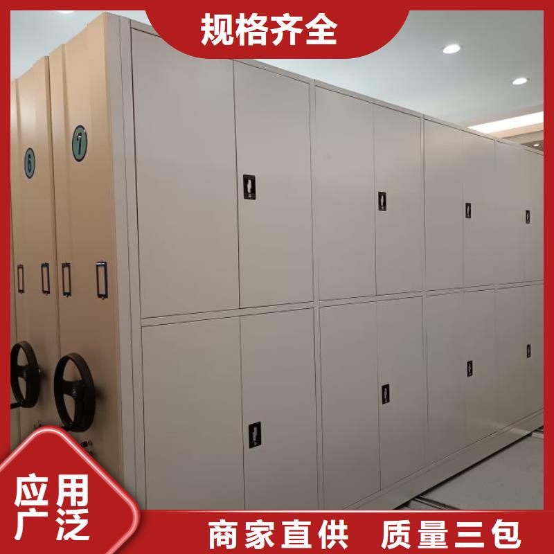 熱情服務【鑫康】磁帶密集架