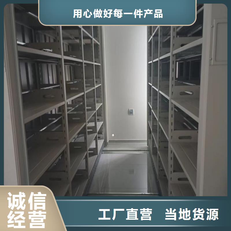批發箱式檔案密集柜_誠信廠家