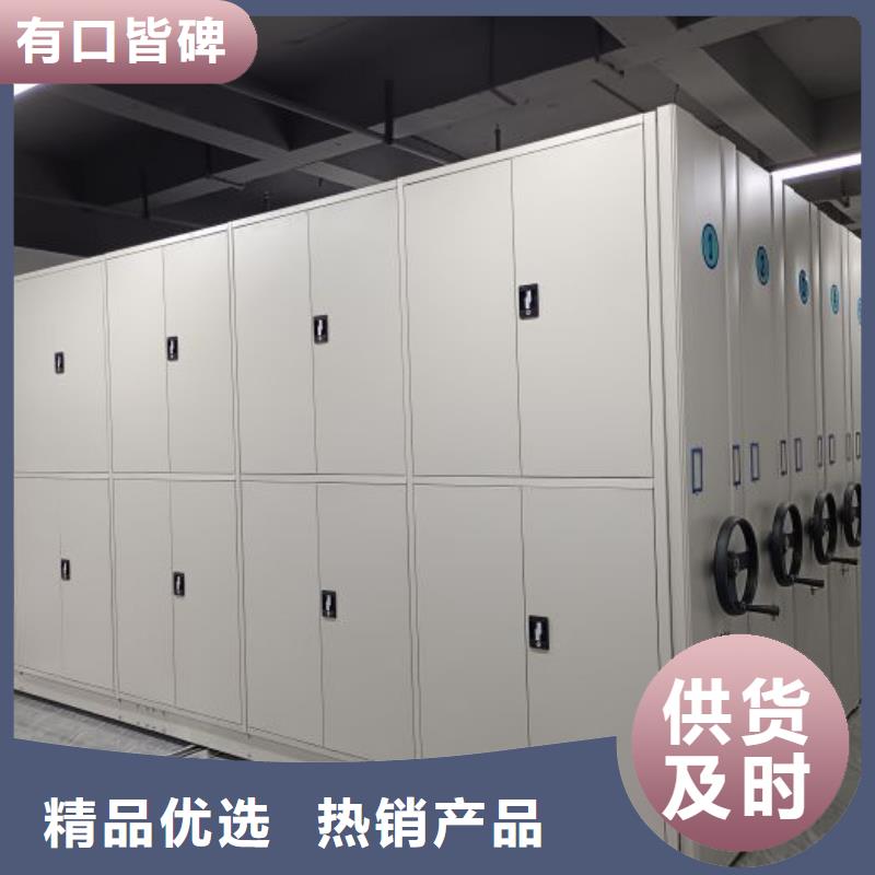 平等互利【鑫康】標(biāo)本密集架