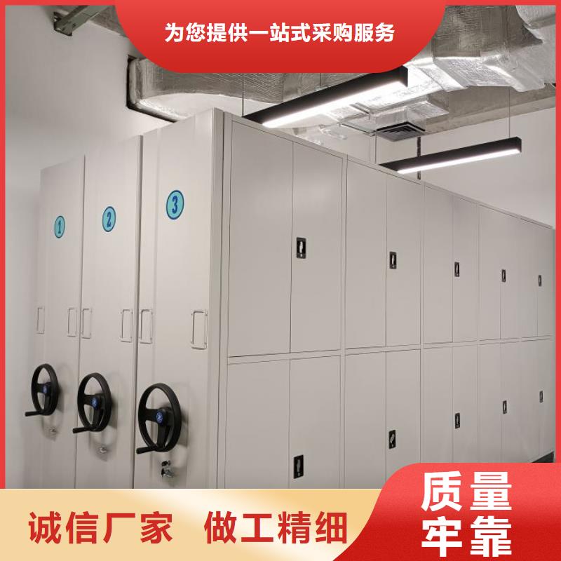 智能档案柜知识