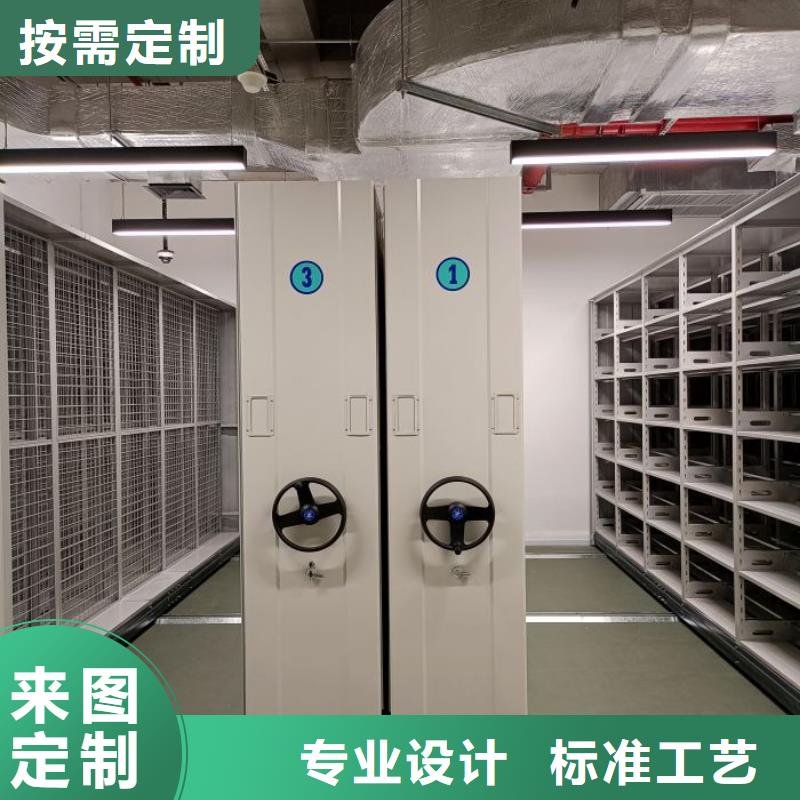 標新立異【鑫康】樣品密集架