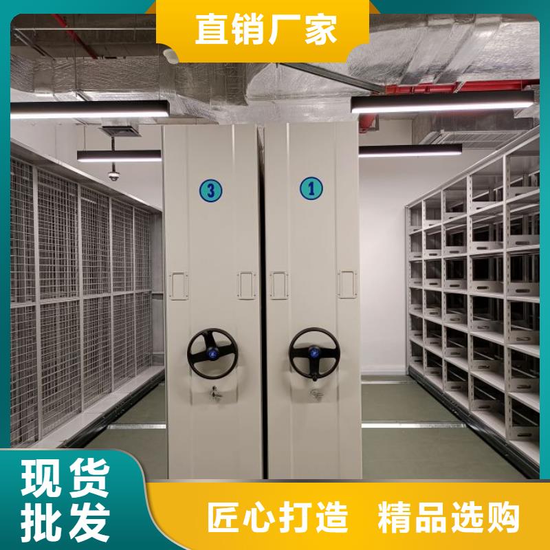 熱情服務(wù)【鑫康】磁帶密集架