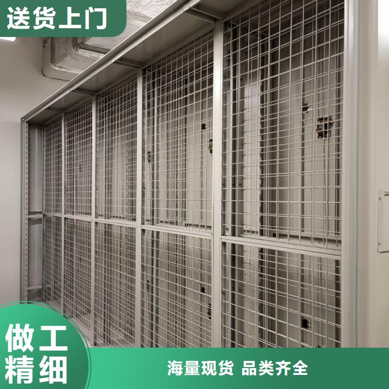 標新立異【鑫康】樣品密集架