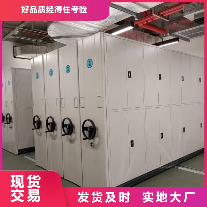 專業制造商【鑫康】密集型檔案移動柜