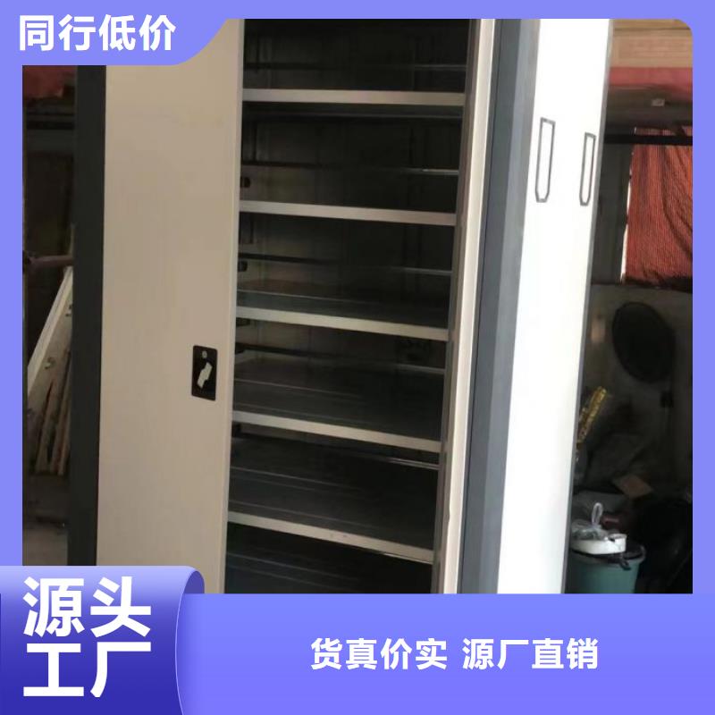 歡迎詢價【鑫康】檔案館密集柜