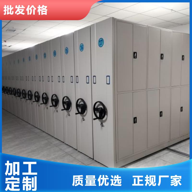 銷售公司【鑫康】樂東縣智能密集架