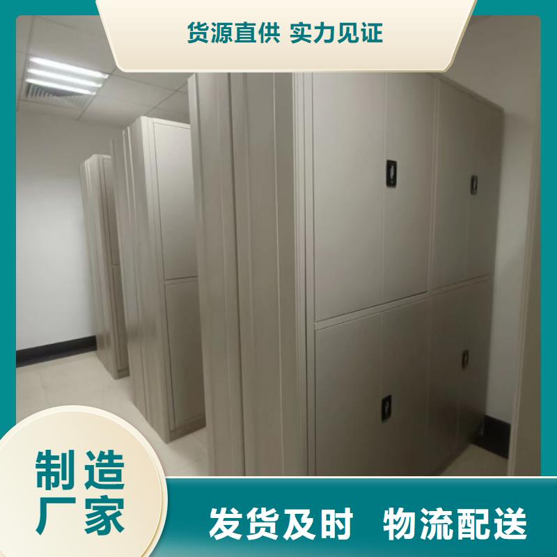 箱式檔案密集柜-來電咨詢