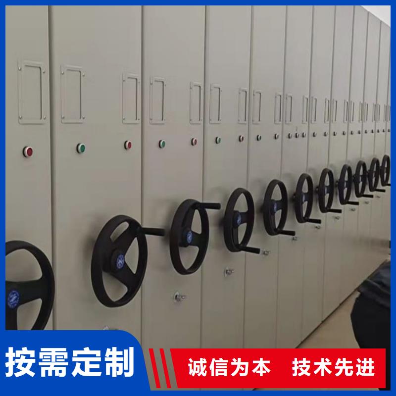 用心前行【鑫康】密集檔案架