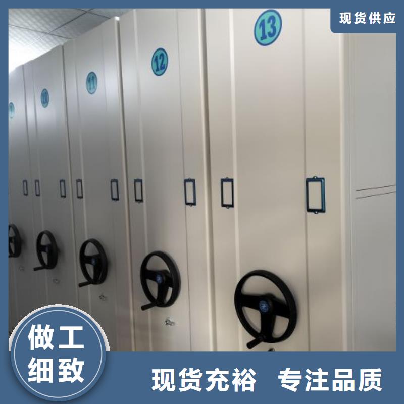 网上销售【鑫康】用手摇动的密集柜