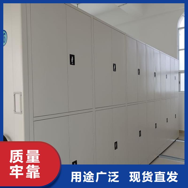 批發箱式檔案密集柜_誠信廠家