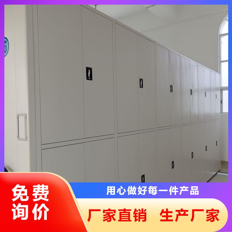 專業制造商【鑫康】密集型檔案移動柜