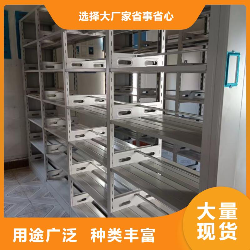勇于創(chuàng)造【鑫康】手搖檔案柜