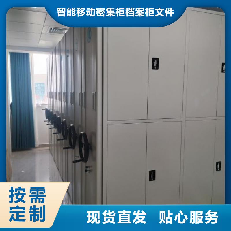 功能及特點產(chǎn)品的選用原則有哪些【鑫康】白沙縣底圖密集柜