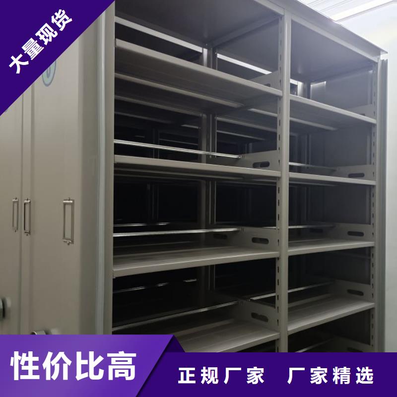 功能及特點產(chǎn)品的選用原則有哪些【鑫康】白沙縣底圖密集柜