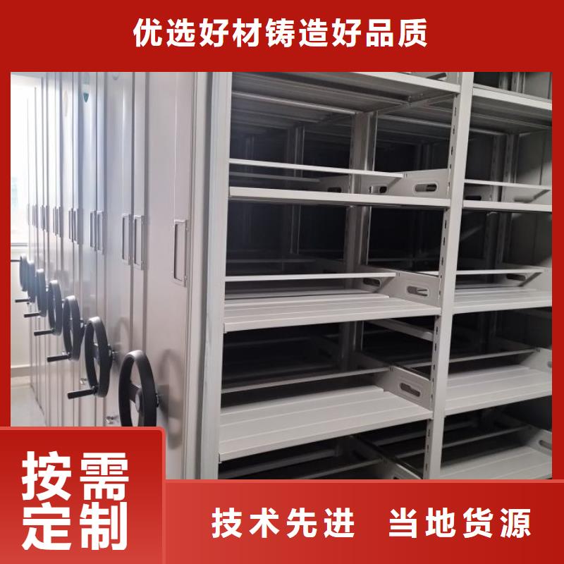 廠家分享給經(jīng)銷商的發(fā)展之道【鑫康】檔案室管理密集架