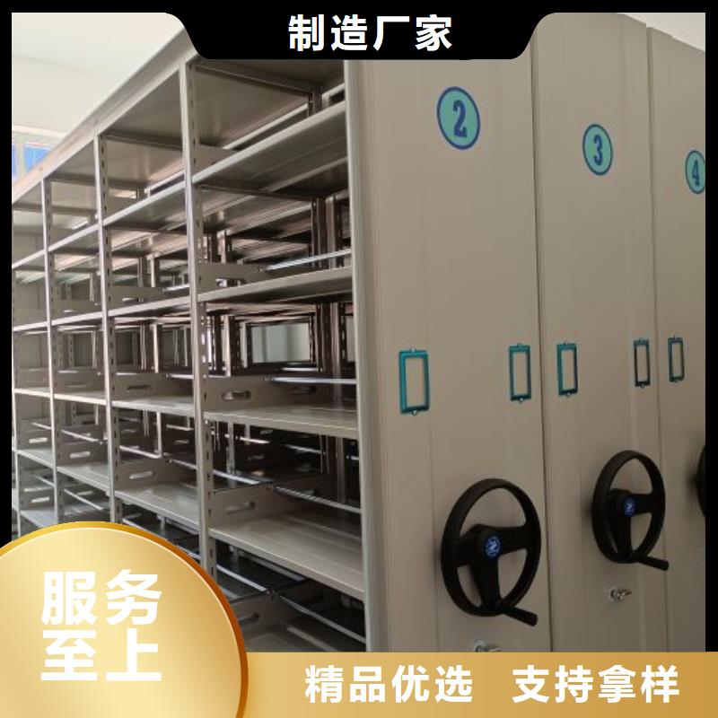 为您服务【鑫康】档案馆手电动密集架