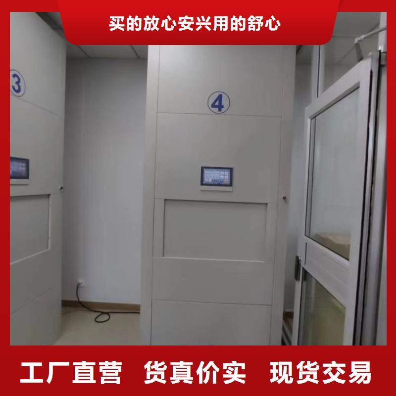 用户至上【鑫康】普通密集架