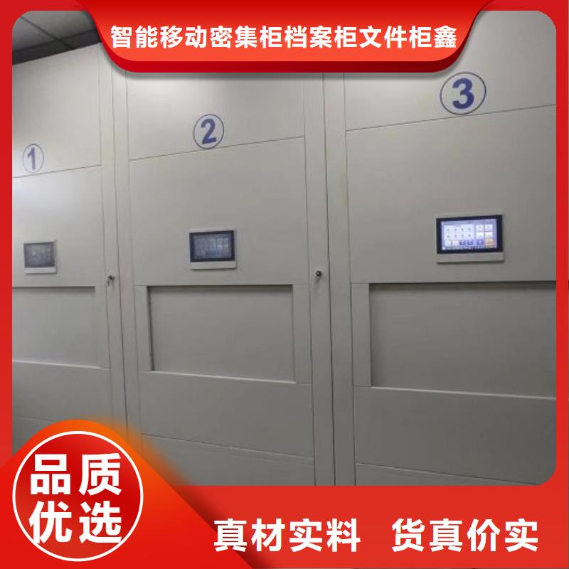 敬請來電【鑫康】倉庫密集貨架