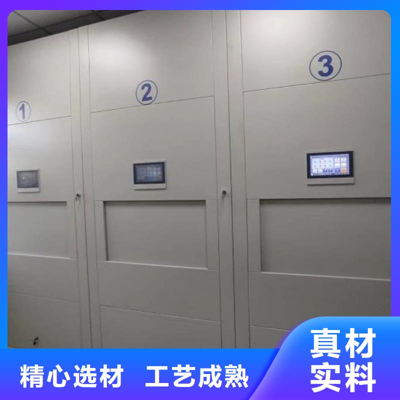 档案移动密集架批发优惠多