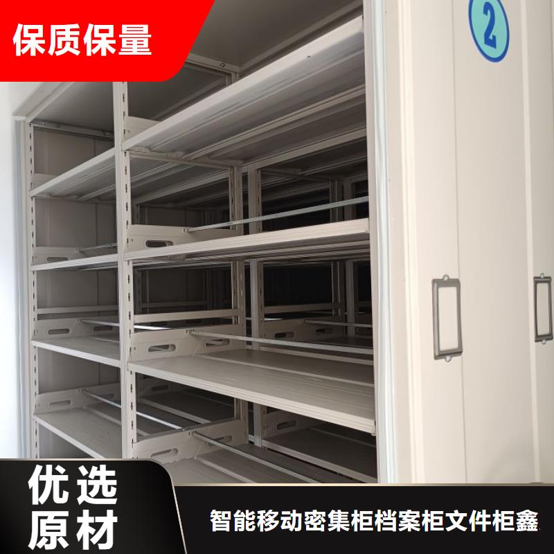 服務(wù)為先【鑫康】檔案室用柜