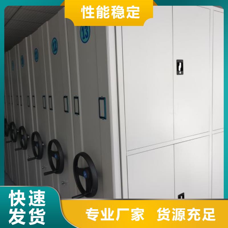 歡迎咨詢【鑫康】檔案室資料密集架