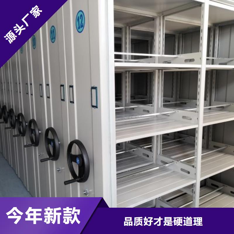 價(jià)優(yōu)惠【鑫康】資料室密集架