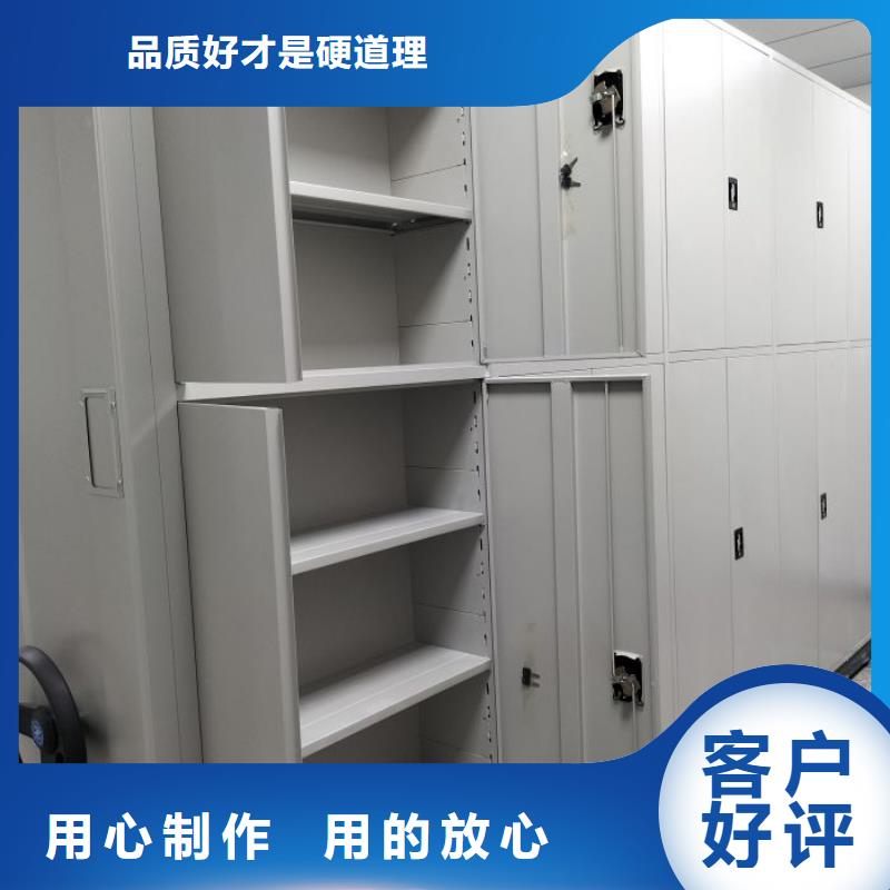 詳情咨詢【鑫康】檔案室手搖密集柜
