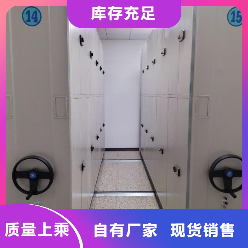 詳情咨詢【鑫康】檔案室手搖密集柜