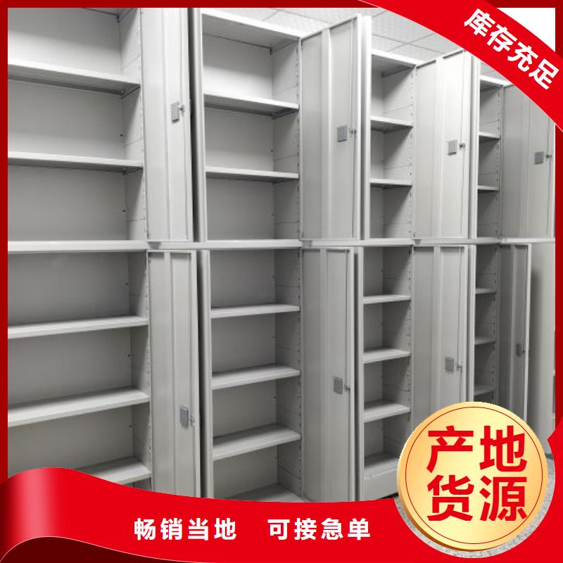 認真負責【鑫康】移動文件柜