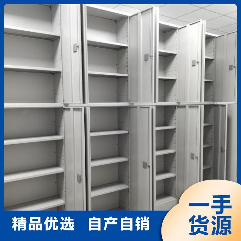 歡迎惠顧【鑫康】檔案館資料密集柜