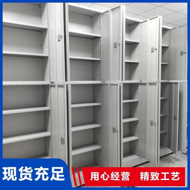 詳情咨詢【鑫康】檔案室手搖密集柜