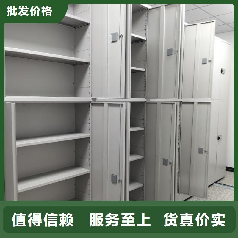 廠家分享給經(jīng)銷商的發(fā)展之道【鑫康】檔案室管理密集架
