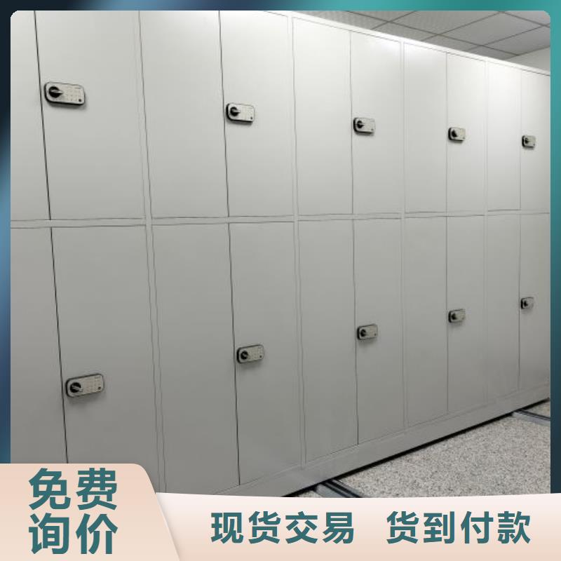 認(rèn)真負(fù)責(zé)【鑫康】移動(dòng)文件柜