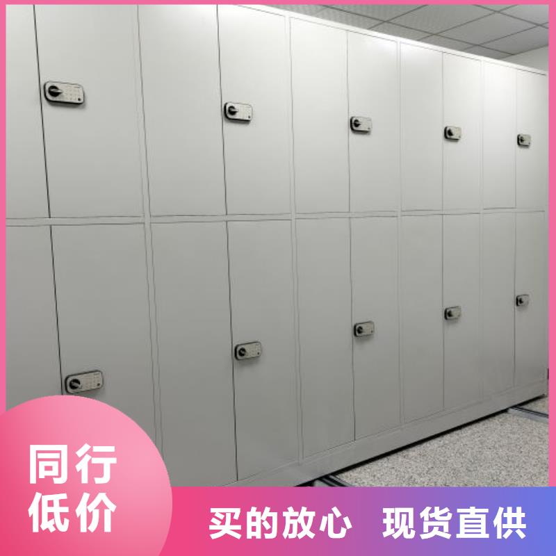 勇于創(chuàng)造【鑫康】檔案移動(dòng)密集架