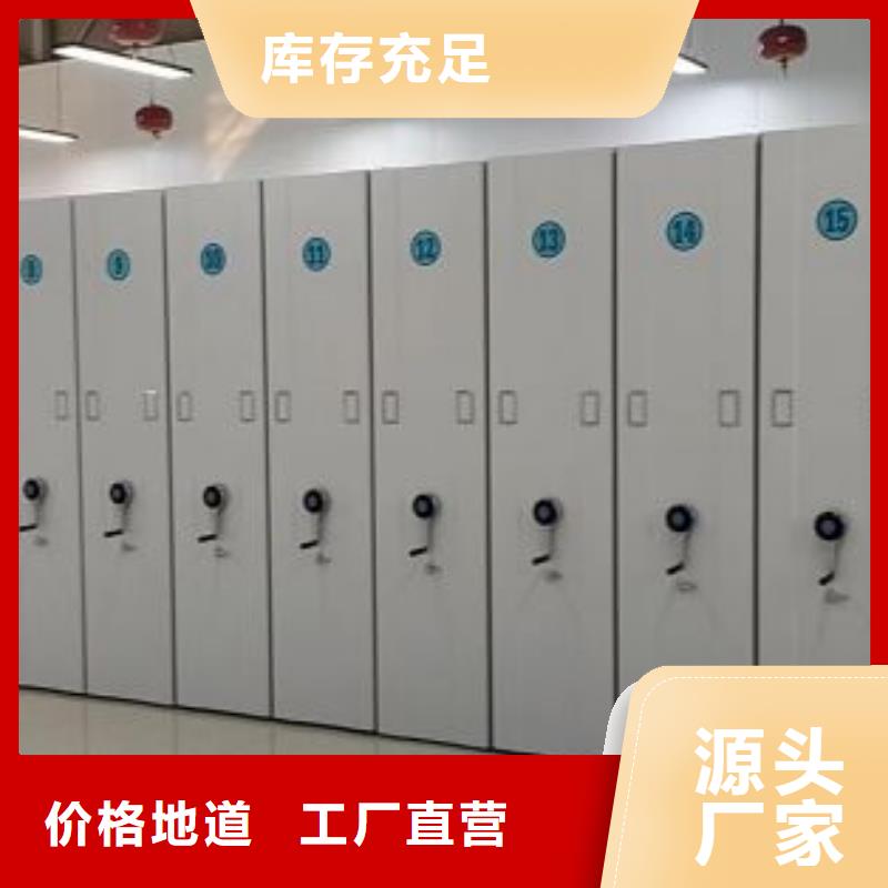 敬請來電【鑫康】倉庫密集貨架