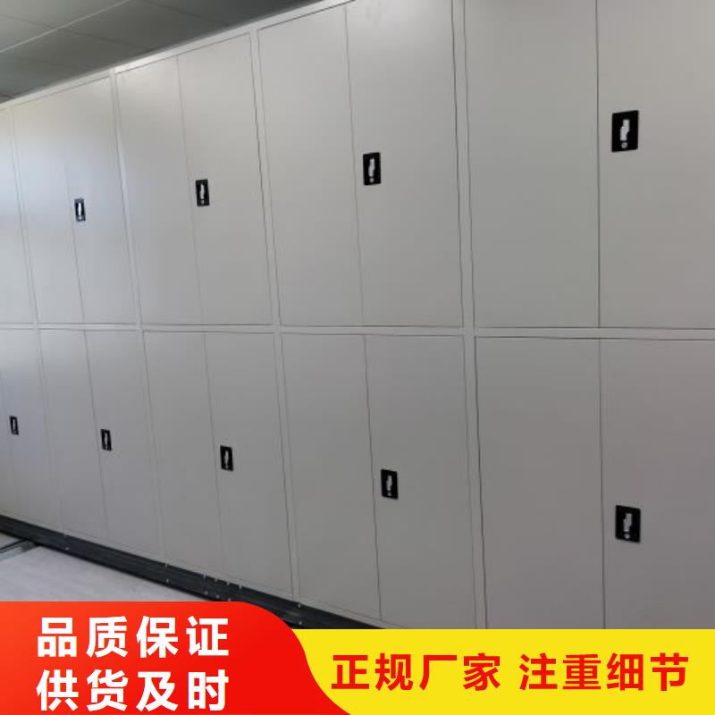 勇于創造【鑫康】檔案移動密集架