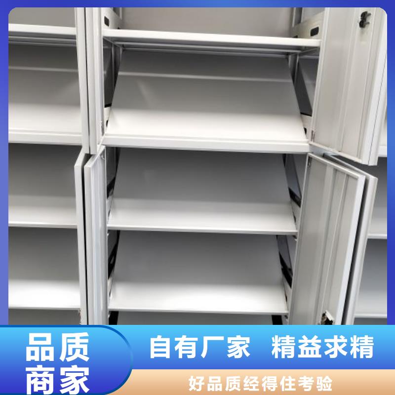 實地驗廠【鑫康】檔案館資料密集柜