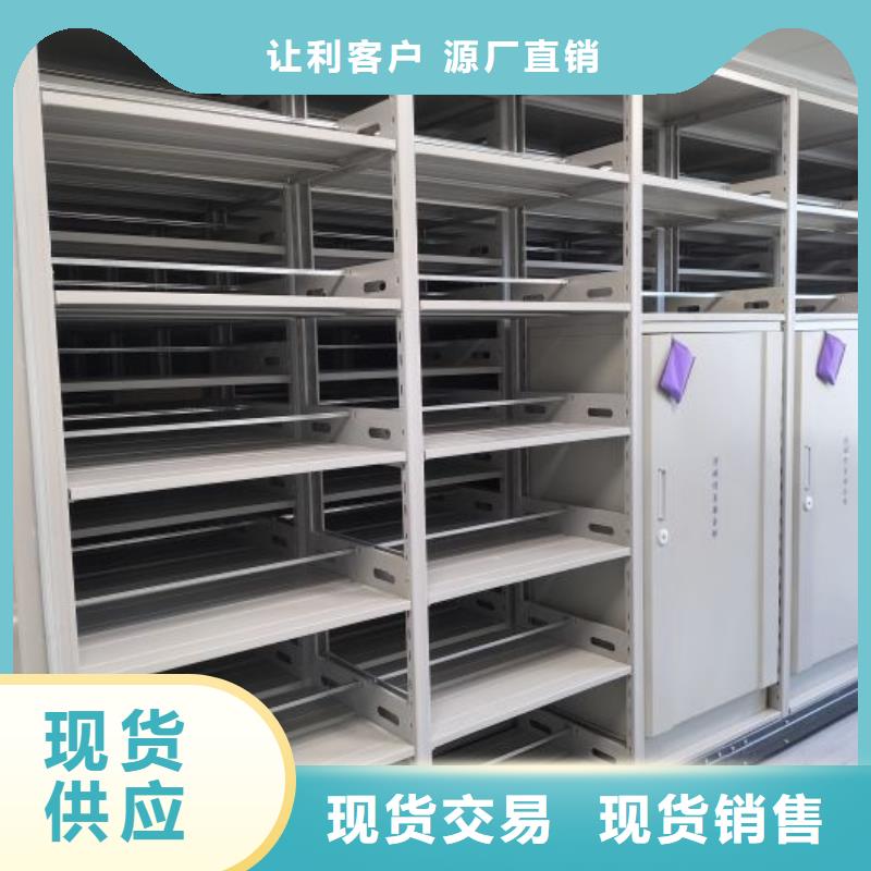 歡迎惠顧【鑫康】檔案館資料密集柜