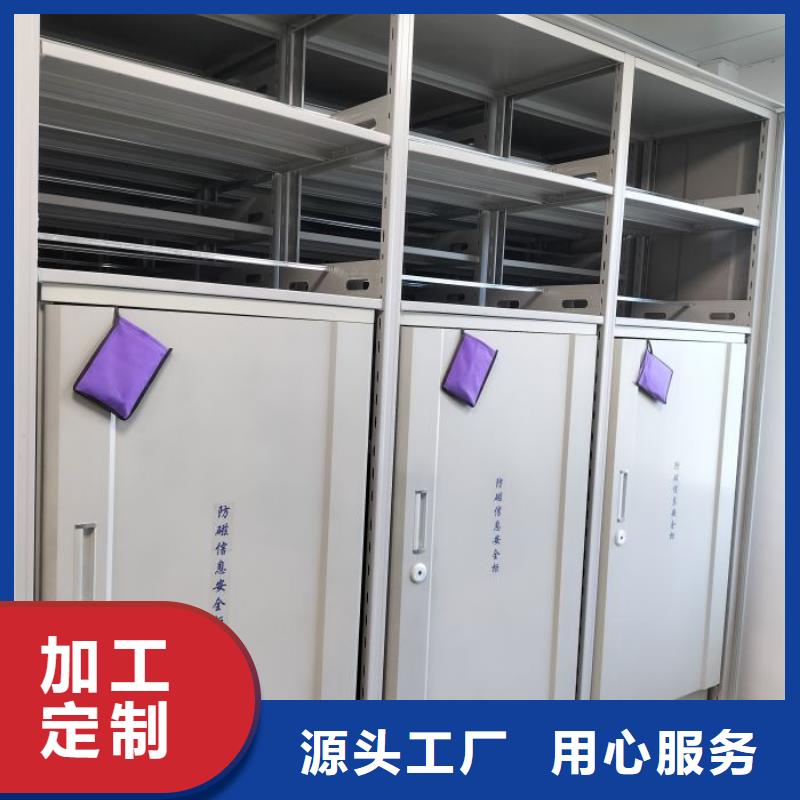 海量貨源【鑫康】密集架結構圖