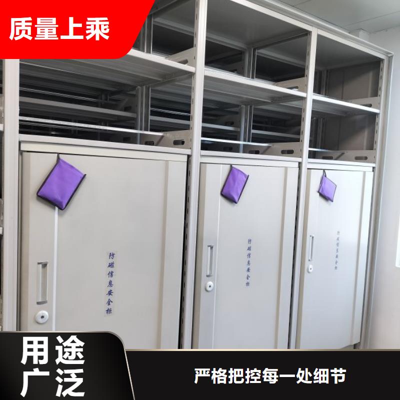 共同合作【鑫康】钢制手动密集柜