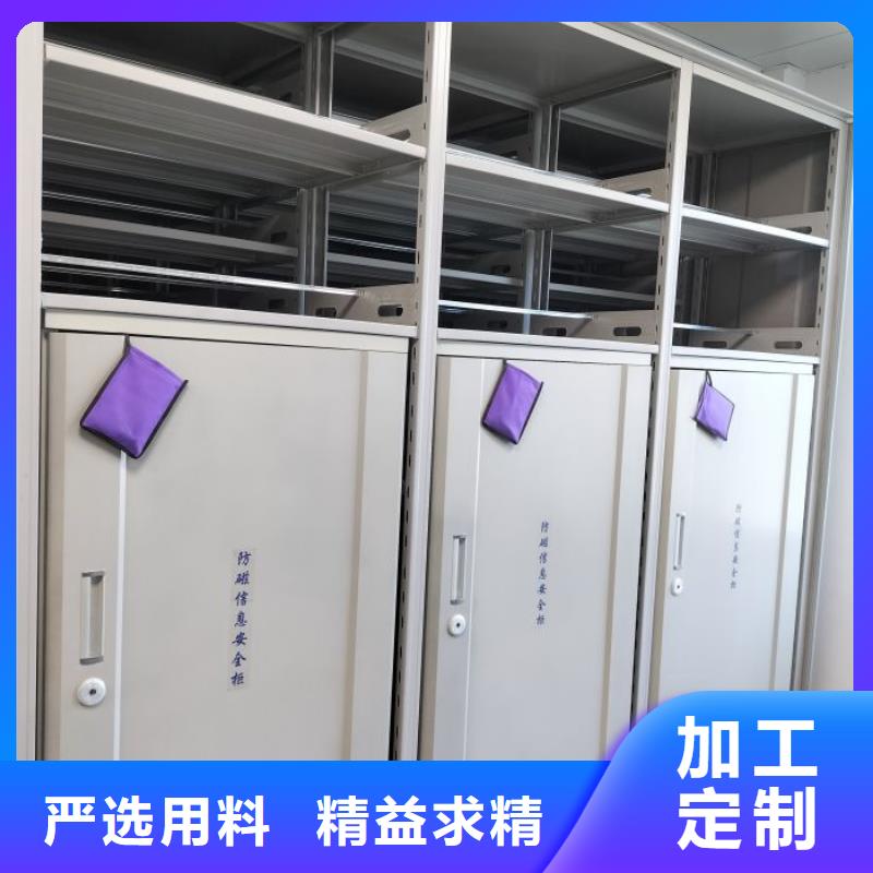 同心協(xié)力【鑫康】檔案室密集柜