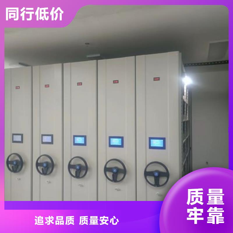 認真負責【鑫康】移動文件柜