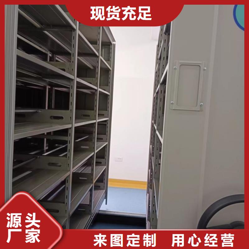 供應商家【鑫康】不銹鋼密集柜