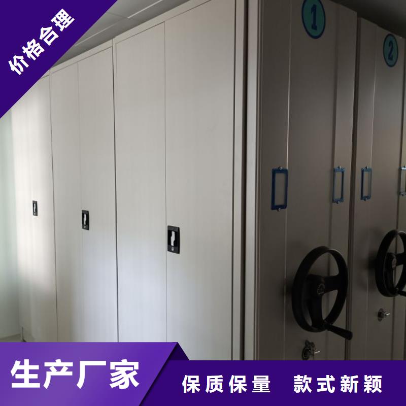 詳情咨詢【鑫康】檔案室手搖密集柜