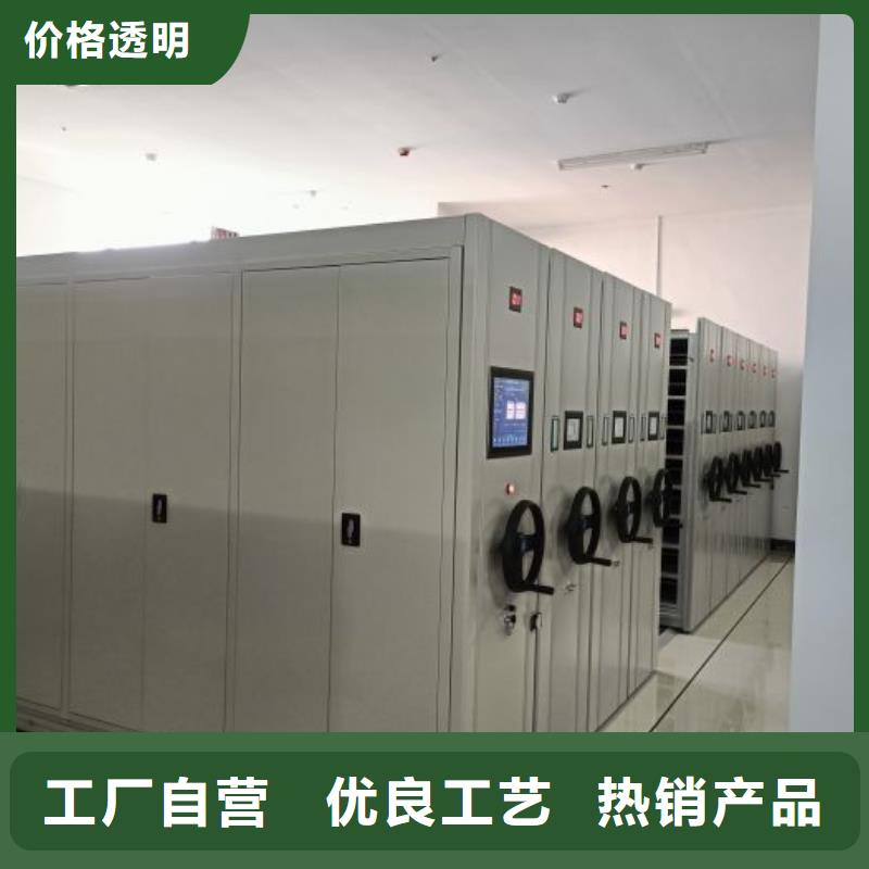 主要功能與優勢【鑫康】移動文件柜