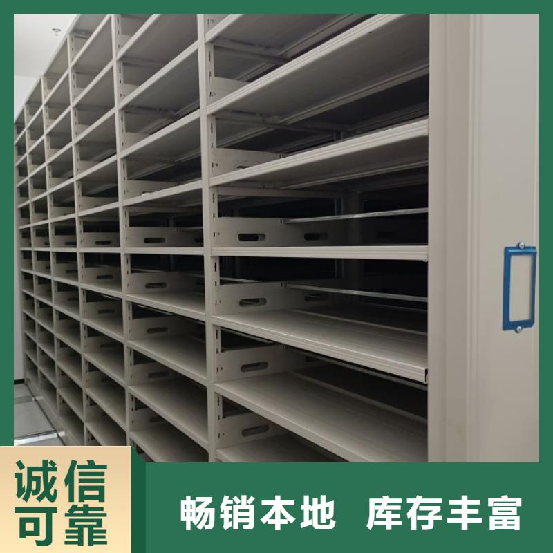 追求至善【鑫康】底圖密集架