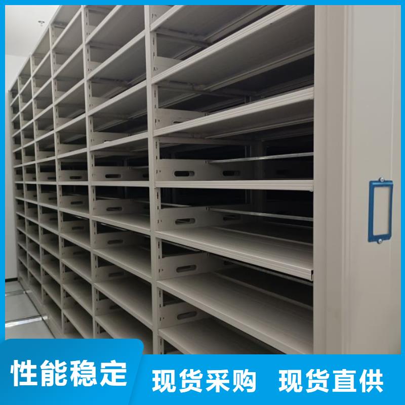 廠家分享給經(jīng)銷商的發(fā)展之道【鑫康】檔案室管理密集架